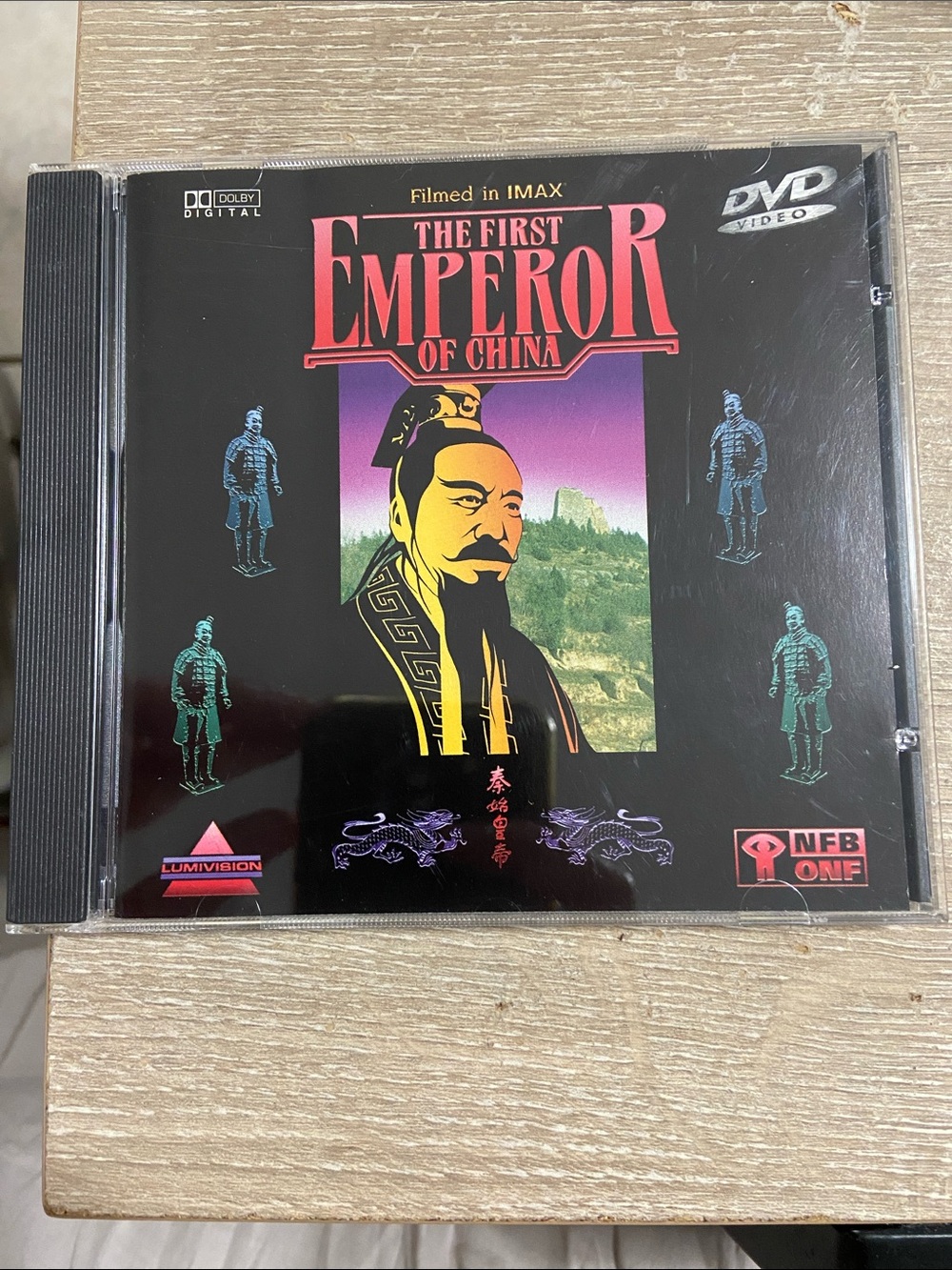 First Emperor of China DVD 1995 IMAX Christopher Plummer Documentary